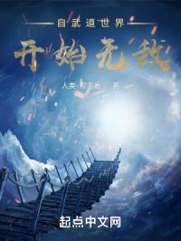 ��������翪ʼ�޵�