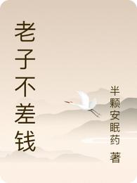 ���Ӳ���Ǯ