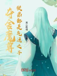 ����ħ��ͽ�ܶ�������֮��