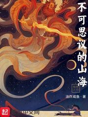 ����˼���ɽ��