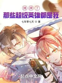 ̯���ˣ���Щ����Ӣ�۶�����