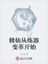 ���ɴ�������￪ʼ