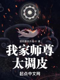 �Ҽ�ʦ��̫��Ƥ