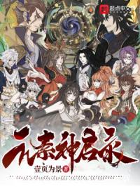 Ԫ������¼