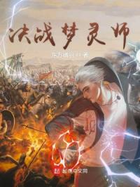 ��ս����ʦ