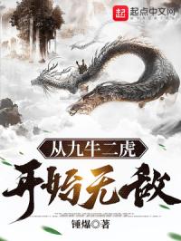 �Ӿ�ţ������ʼ�޵�