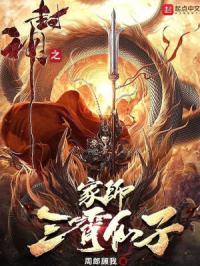 ����֮��ʦ��������