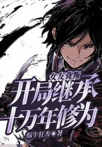 Ů�ѱ��ѣ����ּ̳�ʮ������Ϊ