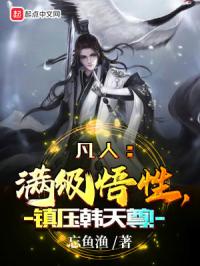 ���ˣ��������ԣ���ѹ������