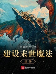 ����ĩ��ħ������