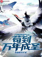 ���ֶ������ˣ����������ʥ