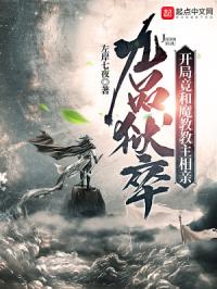 ��Ʒ���䣺���־���ħ�̽�������