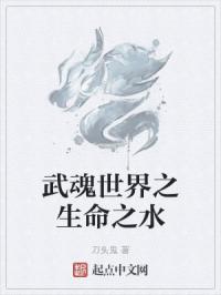 �������֮����֮ˮ