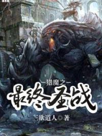 ��ħ֮����ʥս