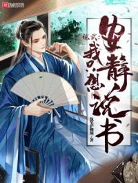 ���䣬��ֻ�밲��˵��