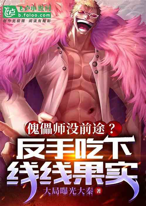 ����ʦûǰ;�����ֳ������߹�ʵ