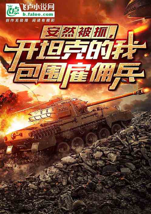 ��Ȼ��ץ����̹�˵��Ұ�Χ��Ӷ��