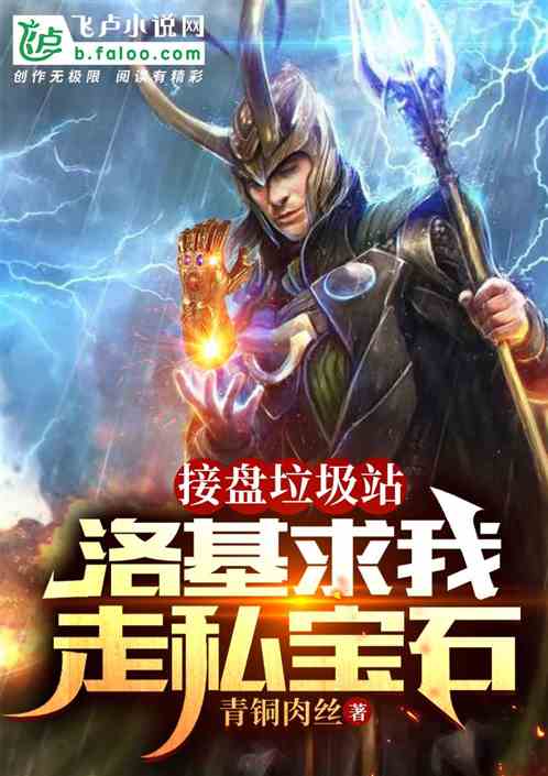 ��������վ�����������˽��ʯ