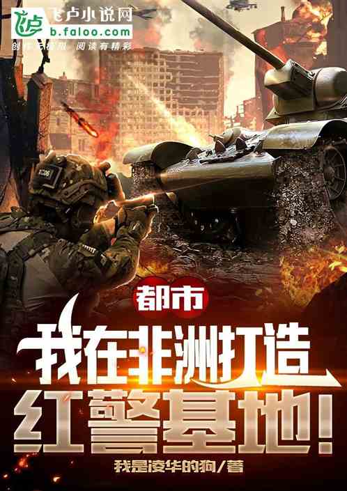 ���У����ڷ��޴���쾯���أ�