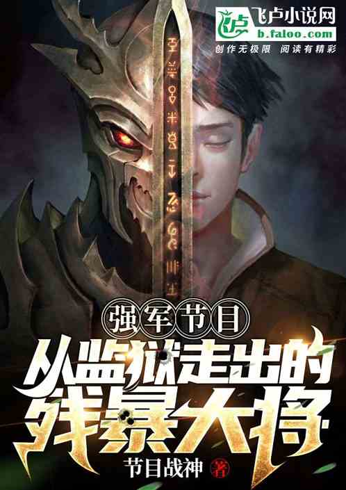 ǿ����Ŀ���Ӽ����߳��Ĳб��󽫣�