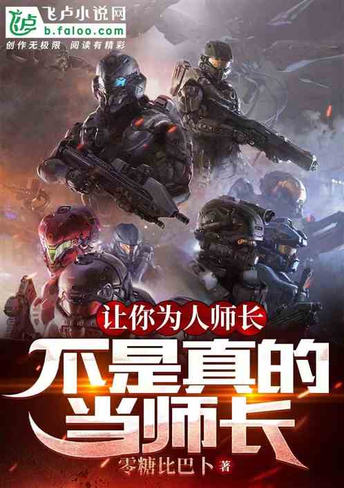 ����Ϊ��ʦ����������ĵ�ʦ����