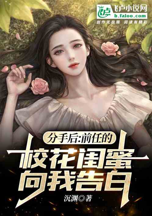 ���ֵ�һ�죬ǰŮ�ѹ������ұ���