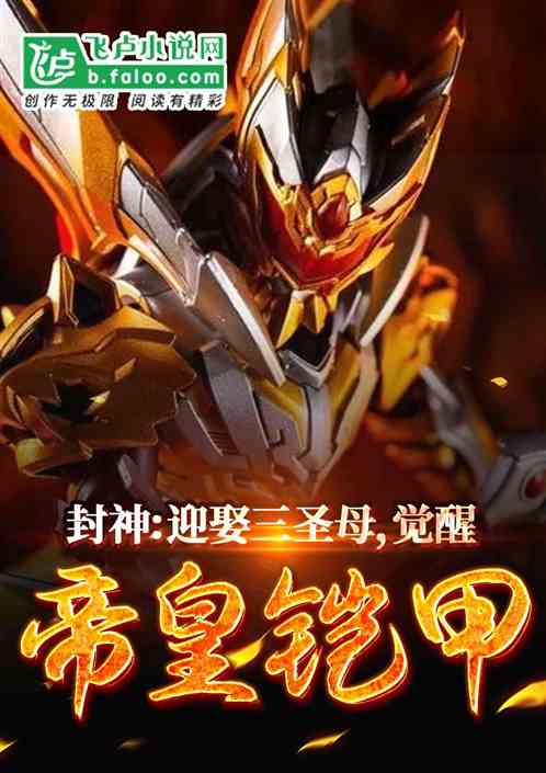 ����ӭȢ��ʥĸ�����ѵۻ�����