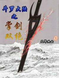 ���޴�½֮�ƽ�˫��