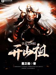 ���֮�����ɽ��