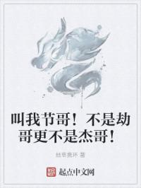 ���ҽڸ磡���ǽٸ�����ǽܸ磡