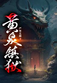 ��Ȫ����