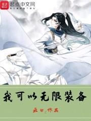 �ҿ�������װ��