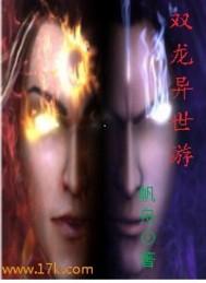 ˫��������