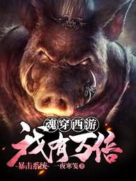 �괩���Σ������򱶱���ϵͳ