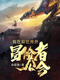 ���������翪ð���߹���