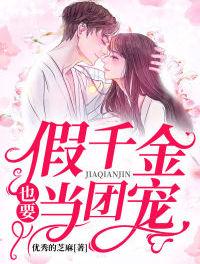 ��ǧ��ҲҪ���߸������ų�