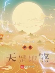 �񻰣����ɷ