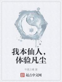 �ұ����ˣ����鷲��