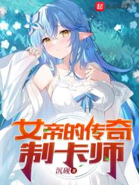 Ů�۵Ĵ����ƿ�ʦ