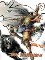 ������������統����