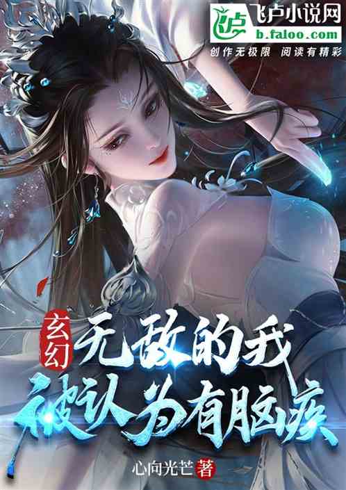 ���ã��޵е��ұ���Ϊ���Լ�