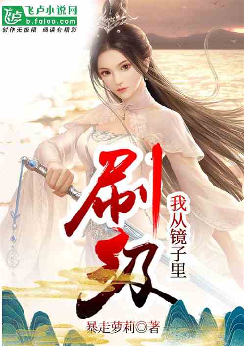 �ҴӾ�����ˢ��