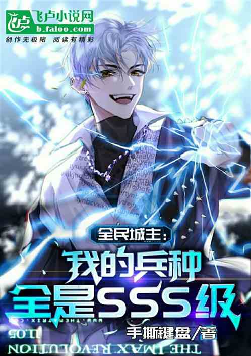 ȫ��������ҵı���ȫ��sss��