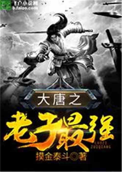 ����֮������ǿ