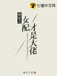 �촩֮Ů����Ǵ���