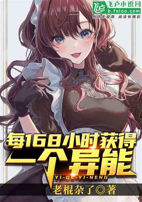 ÿ168Сʱ���һ������