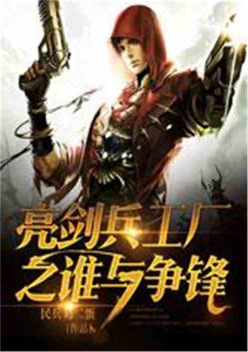 ����������֮˭������