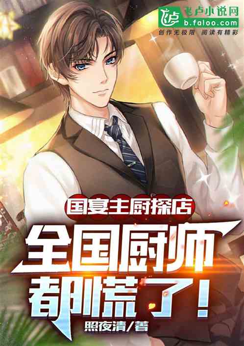 ��������̽�꣬ȫ����ʦ�����ˣ�