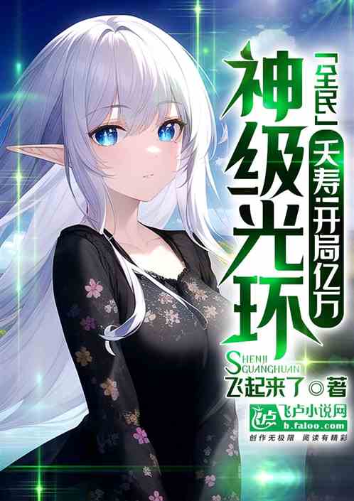 ȫ��ز�٣����������񼶹⻷��