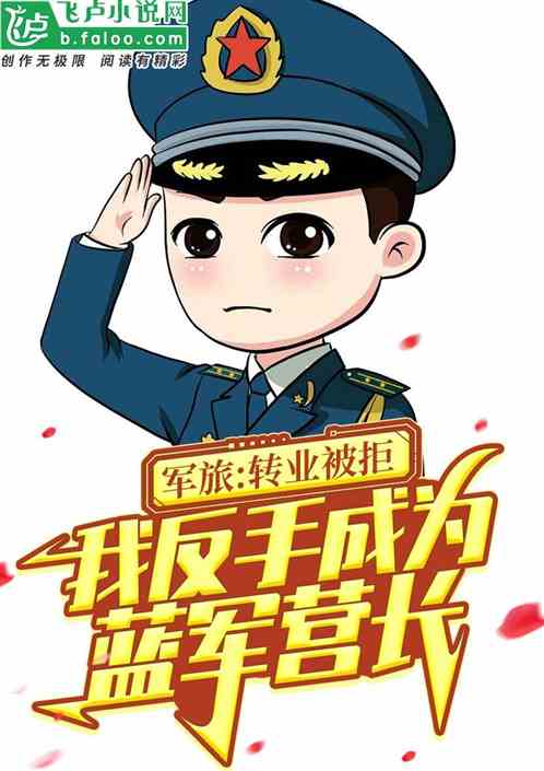 ���ã�תҵ���ܣ����ֳ�����Ӫ��